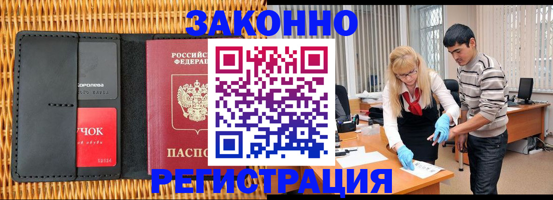 найти адрес прописки в Пензенской области